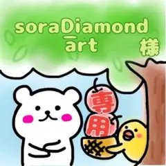 くまのケアシール　専用ページ