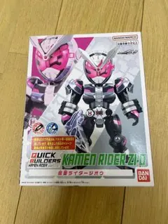 QUICK BUILDERS 仮面ライダー 仮面ライダージオウ プラモデルのサムネイル