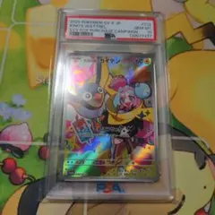 2026年最新】ナンジャモのカイデン psa10の人気アイテム - メルカリ