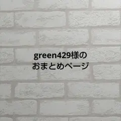 Item thumbnail for item 6bfaedfa-525c-4784-a2ce-c39e94efc48e