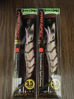 クリックス　プロスペック　オリカラ　3.5号　5本セット【限定レア】 クリックス プロスペック オリカラ 3.5号 5本セット【限定レア