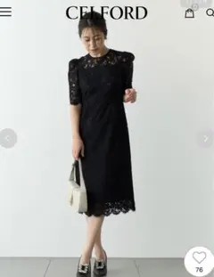 CELFORD レースワンピース