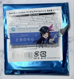 hololive Station ランダムアクリルバッジ名札風 ときの そら②
