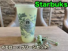 スタバ2026ミステリーカラーチェンジングリユーザブルコールドカップ　ベアリスタ