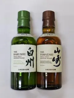 2026年最新】山崎 白州 ミニボトルの人気アイテム - メルカリ