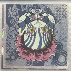 鬼滅の刃 ウエハースステッカー 猗窩座