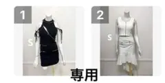 ぴーさん様 リクエスト 2点 まとめ商品
