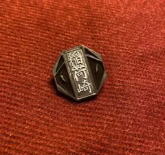 ハイキュー　稲荷崎校章ピンバッジ