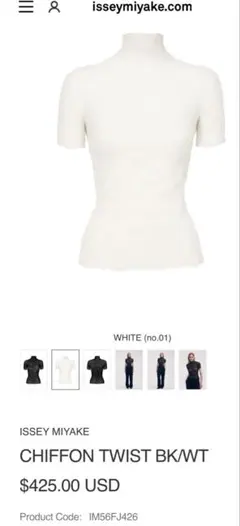 ISSEY MIYAKE プリーツ 半袖カットソー ホワイト サイズ2のサムネイル