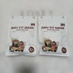 【新品】AIRYFITMASK 子供用 マスク　不織布　10枚入り 2袋　日本製