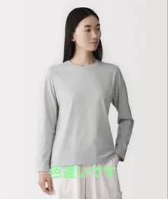 【無印良品】天竺編みクルーネック長袖Ｔシャツ