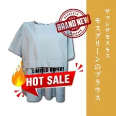 最終値下げ！　サマンサモスモス　モスグリーンのブラウスのサムネイル