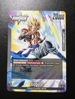 フュージョンワールド FB05-095 ゴジータ #2 英語版