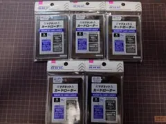 ダイソー マグネットカードローダー黒 5個