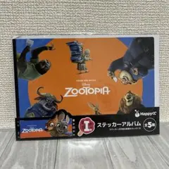ステッカーアルバム ズートピアHappyくじ I賞