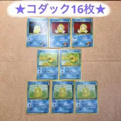 ミトラ様 リクエスト 3点 まとめ商品
