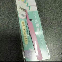 Item thumbnail for item 8e93d075-009c-4ec7-9c6d-595c48d94597