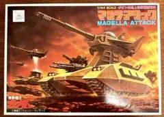 旧キット 1/144 マゼラアタック ベストメカコレクション No.36