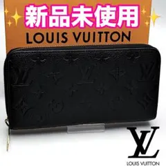 2026年最新】ジッピーウォレット アンプラント ノワール 新品未使用の