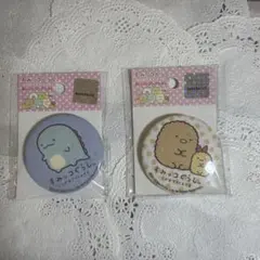 すみっコぐらし　缶バッジセット