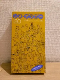 シャコタン・ブギ VHS TE-B828 - メルカリ