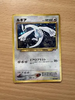 ルギア 旧裏 GB プロモ「ポケモンカードGB2 GR団参上！」 - メルカリ