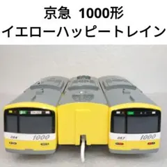 2026年最新】京急イエローハッピートレインの人気アイテム - メルカリ