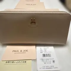 新品ポール&ジョーアクセソワ 長財布 牛革定価17600円内側花柄のサムネイル
