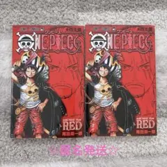 ONE PIECE FILM RED / 映画特典