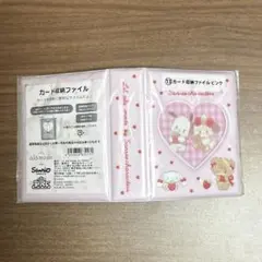 Lil ala mode mikko サンリオキャラクターズ 当りくじ