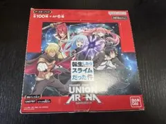 初版 新品未開封 テープ付き 学マス ユニアリ 2BOX プロモ6パック付き