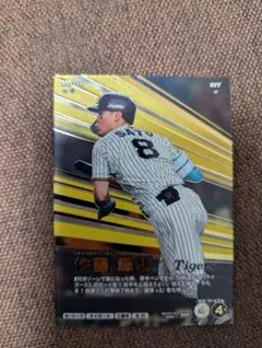 及川雅貴 阪神タイガース プロ野球ファンスターズリーグ SSR - メルカリ