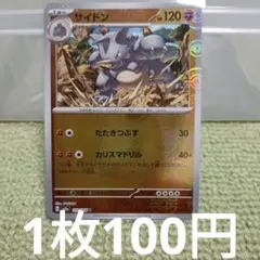 2026年最新】ポケモンカード まとめ売り 1000枚の人気アイテム - メルカリ