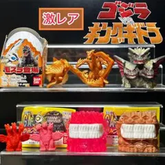【激レア】1996年かみつきゴジラキングギドラ2種セット他