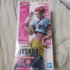 【新品・未開封】HUNTER×HUNTER HYSKOA ヒソカ フィギュア