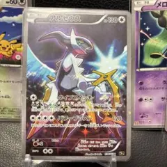 アルセウス XY BREAK コンセプトパック 幻・伝説ドリーム マックプロモ