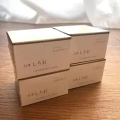 2025年最新】白漢しろ彩セラミドリッチクリームの人気アイテム - メルカリ