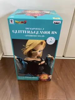 未開封　GLITTER＆GLAMOURS 人造人間18号　ドラゴンボール