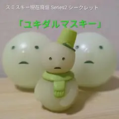 2026年最新】スミスキーシークレットの人気アイテム - メルカリ