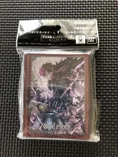 バンダイ ワンピース カードゲーム スリーブ ユースタス・キッド 複数在庫あり