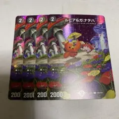 2026年最新】ルピア ガナテハの人気アイテム - メルカリ