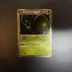 ポケモンカード メガニウム 009/070、 リングマ、メガヤンマ - メルカリ