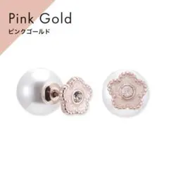 MARY QUANT ピンクゴールド✖️ホワイトピアス
