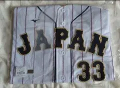 2023年WBC侍ジャパン ホ－ムレプリカユニフォーム 山川選手33番　未使用品
