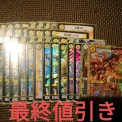 2025年最新】サッヴァーク デッキの人気アイテム - メルカリ