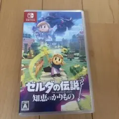 ゼルダの伝説　知恵のかりもの