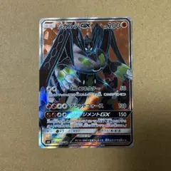 マギアナEX SR XY11 冷酷の反逆者 055/054 | Mercari