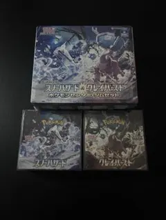 ポケモンセンター ジムセット スノーハザード クレイバースト BOX