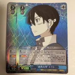 2026年最新】聖剣獲得へ キリトの人気アイテム - メルカリ
