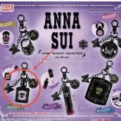 ANNA SUI ガチャガチャ　カプセルトイ　ネイルカラー